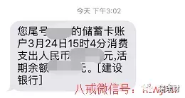 指旺理財(cái)測評︱打鐵還需自身硬