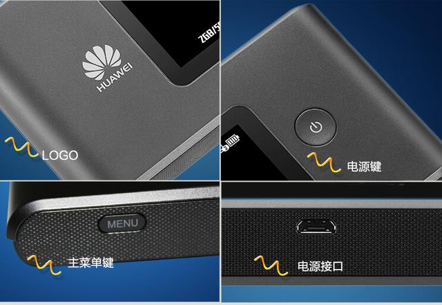 外出神器，隨身移動(dòng)WiFi詳解