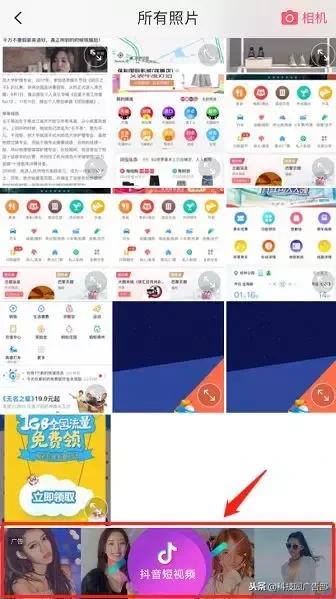 超全面的移動(dòng)廣告形式分類，一看就懂