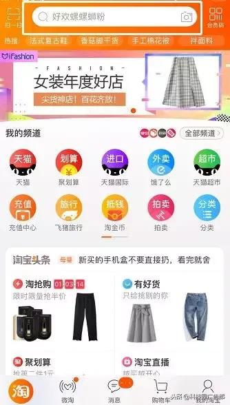 超全面的移動(dòng)廣告形式分類，一看就懂