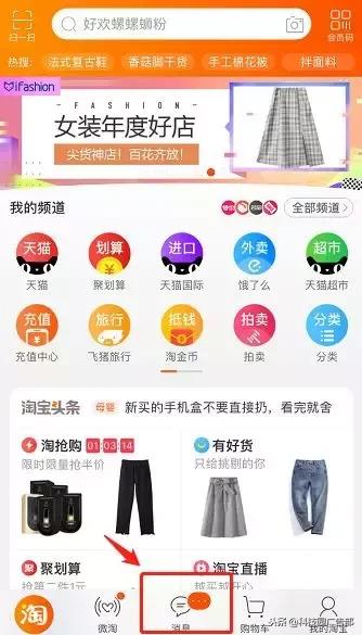 超全面的移動(dòng)廣告形式分類，一看就懂