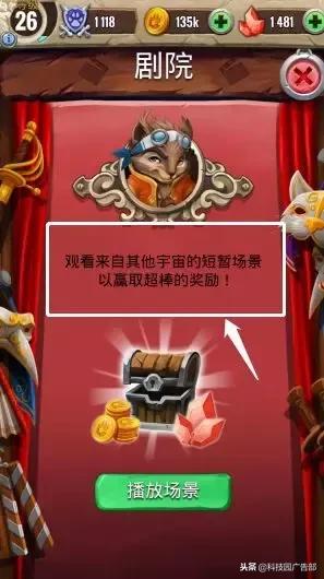 超全面的移動(dòng)廣告形式分類，一看就懂