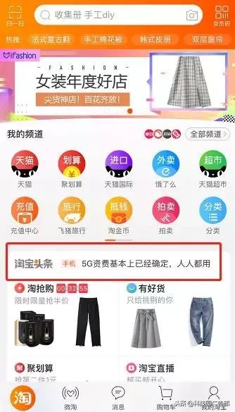 超全面的移動(dòng)廣告形式分類，一看就懂