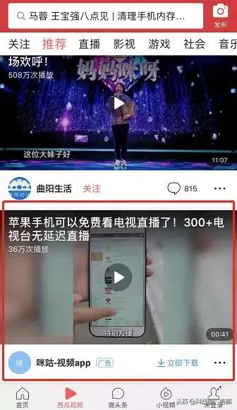 超全面的移動(dòng)廣告形式分類，一看就懂