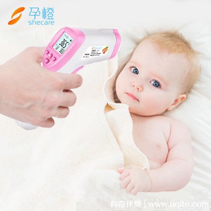 孕橙體溫計(jì)怎么樣測溫度準(zhǔn)嗎，使用紅外額溫槍后的測量報(bào)告