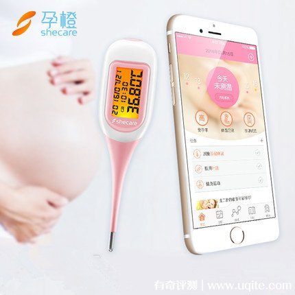 孕橙體溫計(jì)怎么樣測溫度準(zhǔn)嗎，使用紅外額溫槍后的測量報(bào)告