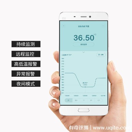 秒秒測智能體溫計(jì)怎么樣準(zhǔn)不準(zhǔn)嗎，智能體溫檢測儀使用測評