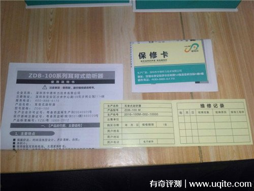 可孚助聽器質(zhì)量如何效果怎么樣多少錢一個(gè)，國產(chǎn)大品牌(價(jià)格148元)