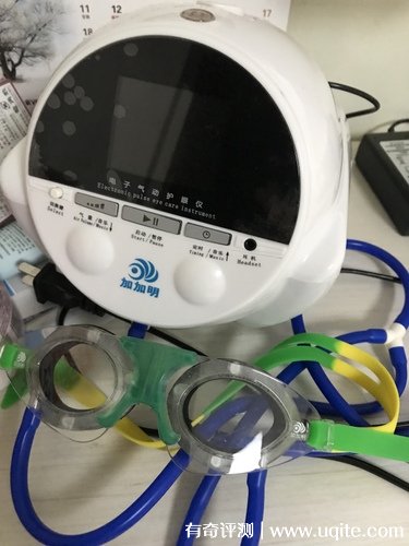 加加明電子氣動(dòng)護(hù)眼儀怎么樣有用嗎，使用效果不錯(cuò)(價(jià)格2988元)