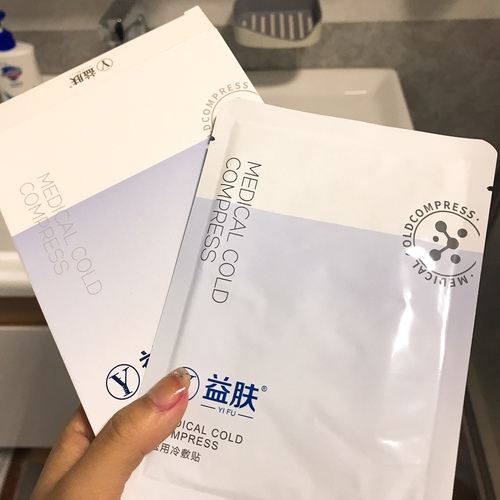 益膚醫(yī)用冷敷貼面膜怎么樣好不好，真實使用體驗(敏感肌必備)