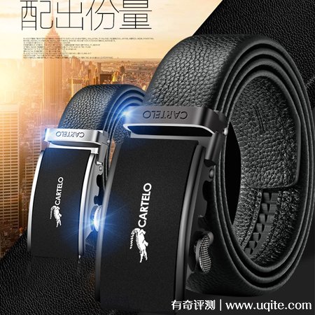 男士皮帶什么牌子好，世界十大男士皮帶奢侈品牌(屌絲勿看)