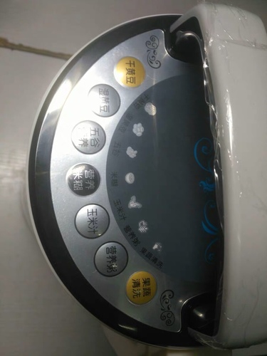 艾普瑞豆?jié){機怎么樣品質如何是什么牌子，親身測評(國產品牌)