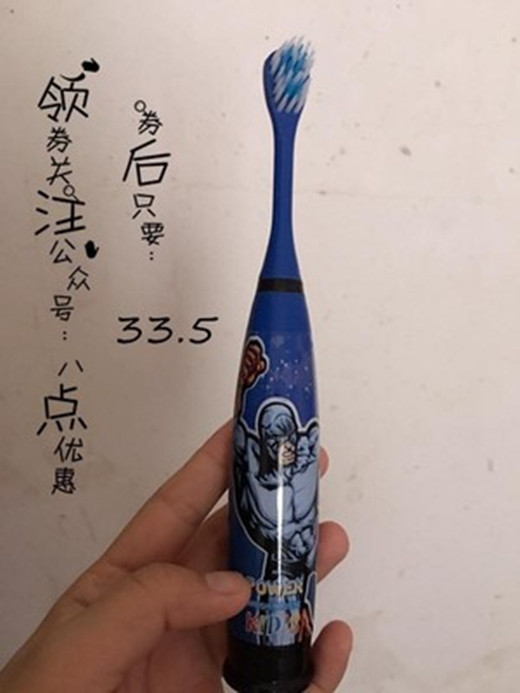  綠姿電動牙刷好不好好用嗎多少錢，兒童電動牙刷親測(價格僅9.9)