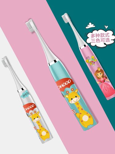 匯優(yōu)尚品電動牙刷怎么樣質量好嗎，兒童電動牙刷w988使用體驗