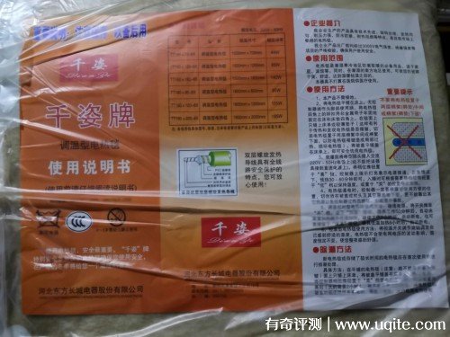 千姿電熱毯怎么樣是牌子嗎，真實(shí)使用體驗(yàn)(性?xún)r(jià)比高值得購(gòu)買(mǎi))