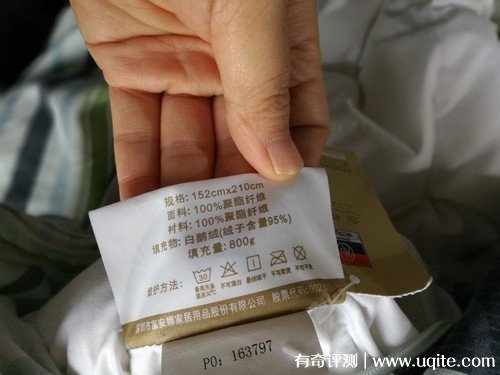 富安娜羽絨被怎么樣質(zhì)量好嗎，真實(shí)使用體驗(yàn)(立體絨包鎖溫工藝)