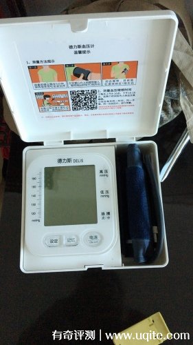 德力斯電子血壓計(jì)怎么樣準(zhǔn)確嗎是品牌嗎，親自使用(價(jià)格128元)