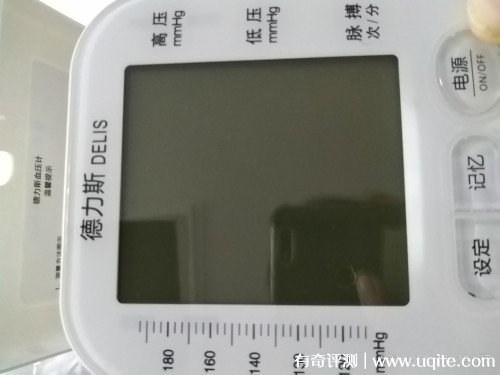 德力斯電子血壓計(jì)怎么樣準(zhǔn)確嗎是品牌嗎，親自使用(價(jià)格128元)