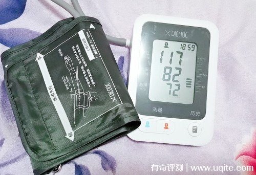 PICOOC有品電子血壓計(jì)質(zhì)量怎么樣準(zhǔn)嗎，使用后推薦(價(jià)格僅139元）