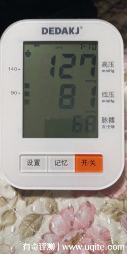dedakj電子血壓計(jì)怎么樣是什么品牌好嗎，使用評(píng)價(jià)(德國(guó)高端品牌)