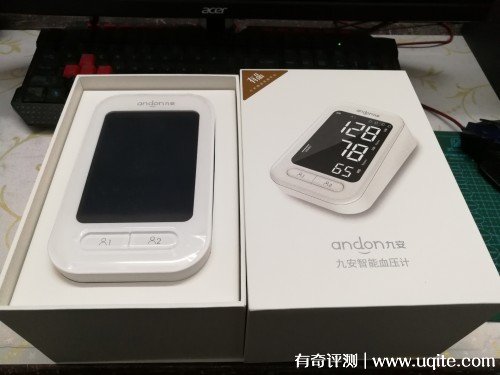 九安電子血壓計怎么樣好不好準(zhǔn)嗎，使用效果評測(價格僅189元）