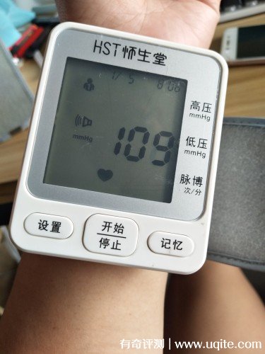 懷生堂血壓計怎么樣質(zhì)量如何，親身使用后質(zhì)量評價(價格僅49元）