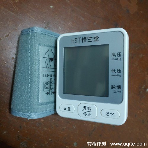 懷生堂血壓計怎么樣質(zhì)量如何，親身使用后質(zhì)量評價(價格僅49元）
