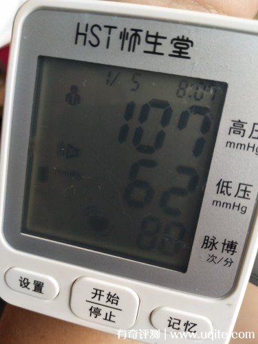 懷生堂血壓計怎么樣質(zhì)量如何，親身使用后質(zhì)量評價(價格僅49元）