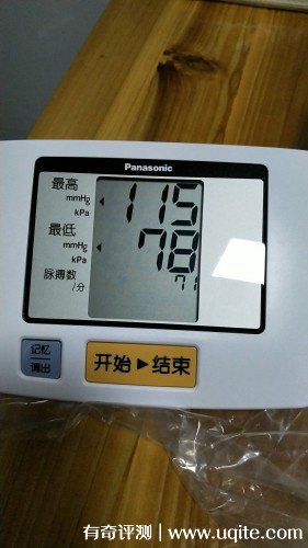 松下電子血壓計怎么樣準不準哪個型號好，ew3106親測(價格169元)