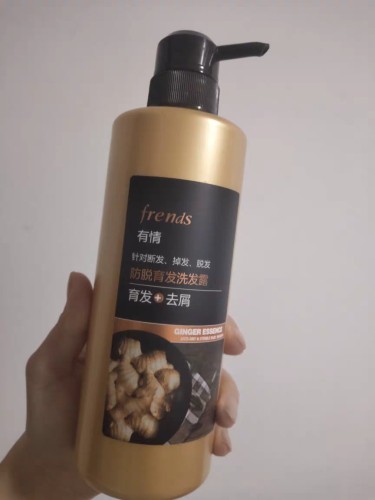有情生姜洗發(fā)水是真的好有效嗎多少錢，防脫發(fā)效果親測(cè)(僅19.9元)