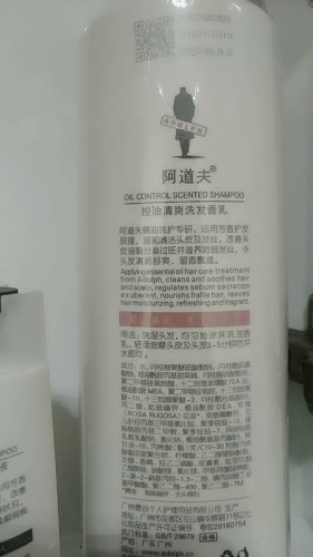 阿道夫洗發(fā)水怎么樣好用嗎，使用效果評價(價格56元）