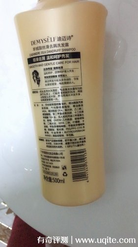 迪邁詩洗發(fā)水怎么樣好嗎是大品牌嗎，護發(fā)效果親測(價格129.9)